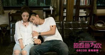 原谅他77次在线观看,一次次的救赎，一次次的成长  第2张