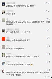 怎么发布爆料视频,轻松制作，一键传播  第3张